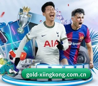 gold-xiingkong.com.cn的故事 - xingkong